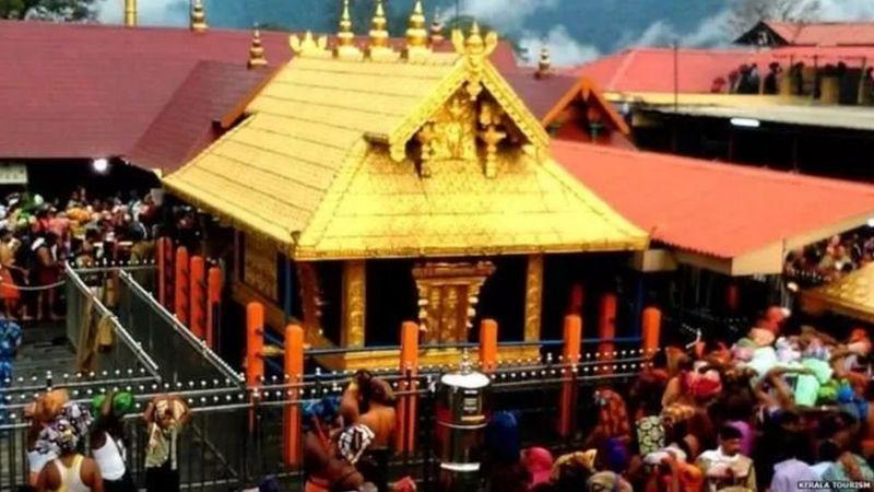 శబరిమల శబరిమల