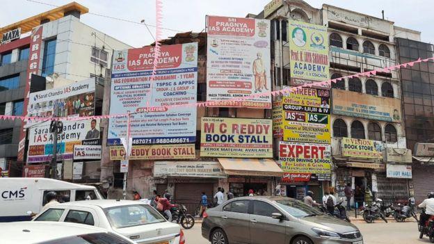 ఉద్యోగ ప్రకటన