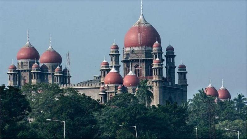 తెలంగాణ హైకోర్ట్