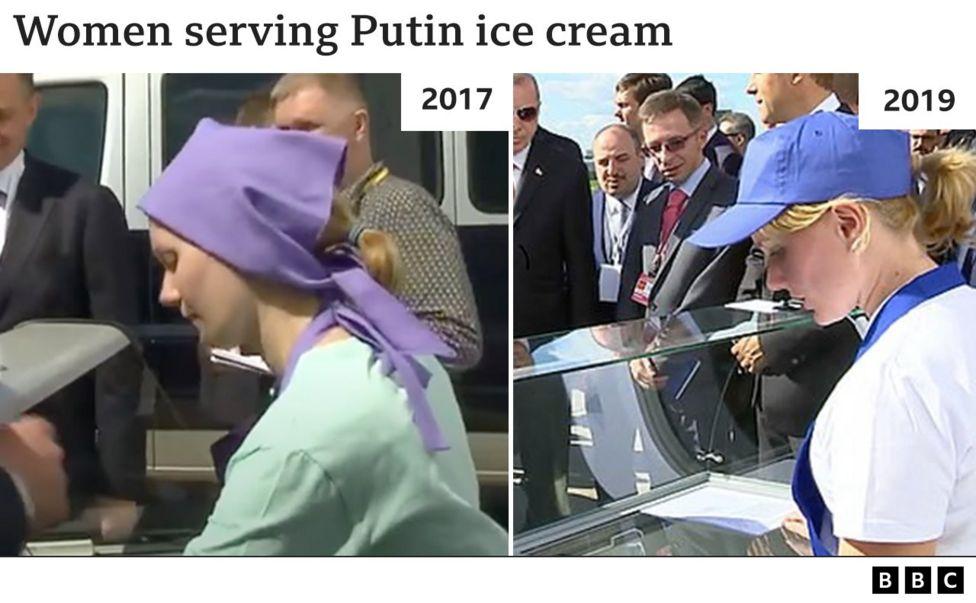 ఐస్ క్రీం అమ్మాయి