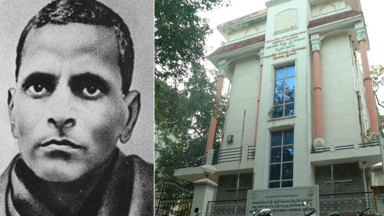 పొట్టి శ్రీరాములు