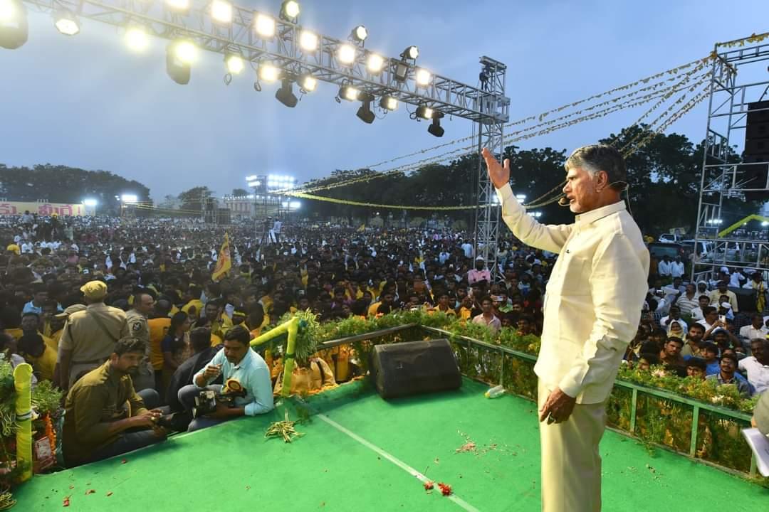 చంద్రబాబు చంద్రబాబు