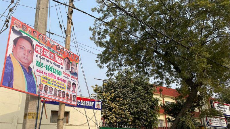మనోజ్ మిట్టల్ హోర్డింగ్