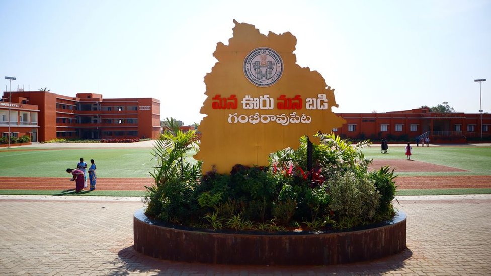 కేజీ టు పీజీ