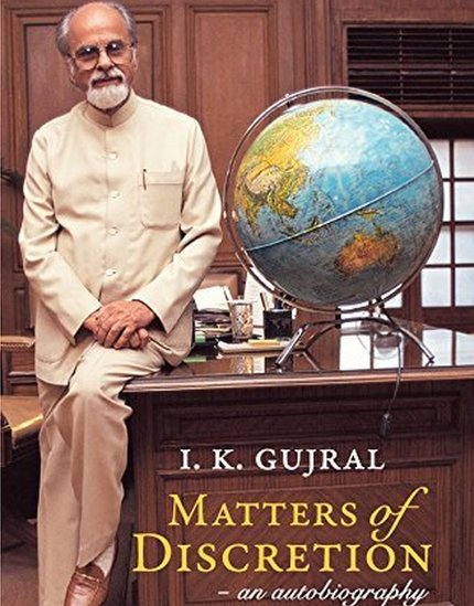 ధీరేంద్ర బ్రహ్మచారి