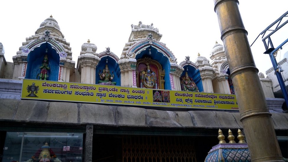 కోటె ప్రసన్న వెంకటరమణ ఆలయం