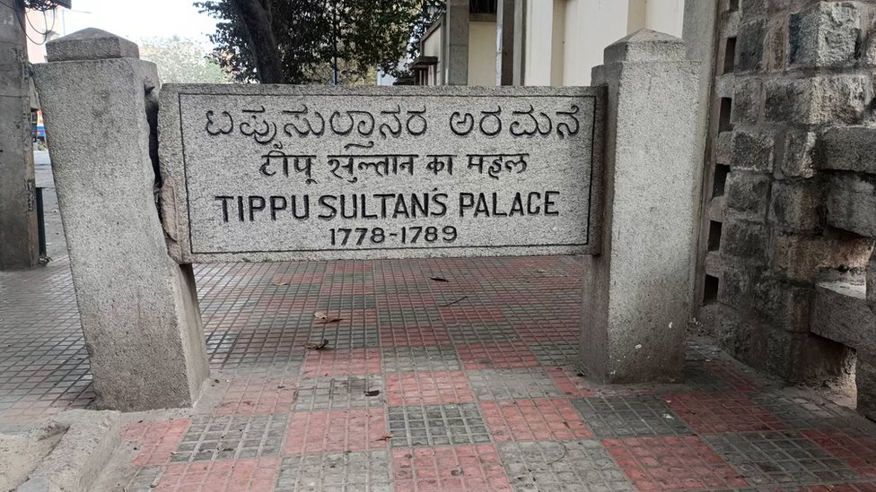 టిప్పు సుల్తాన్