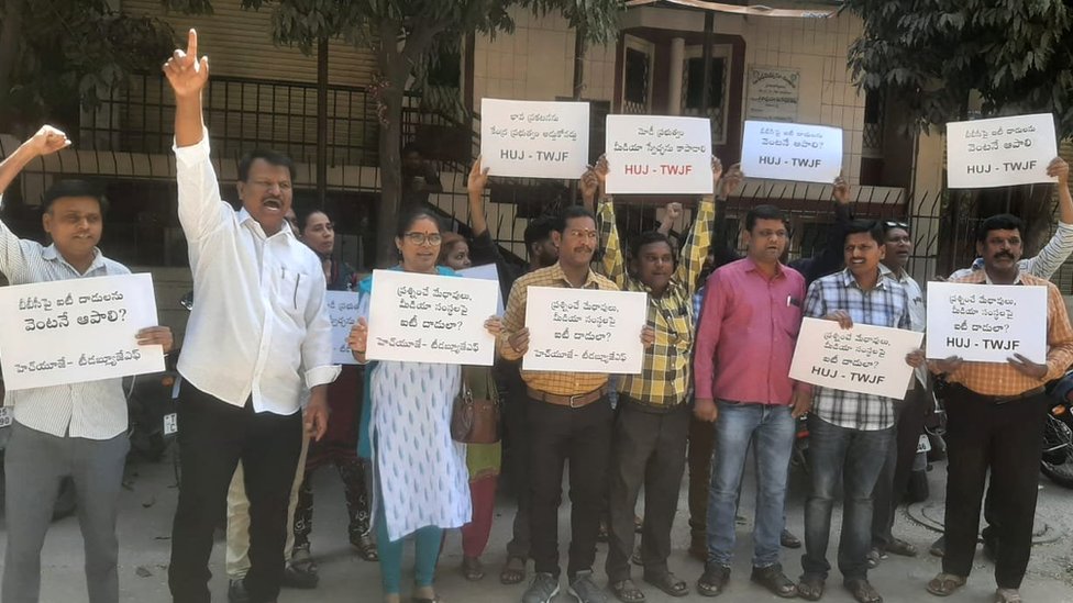 పాత్రికేయుల నిరసన