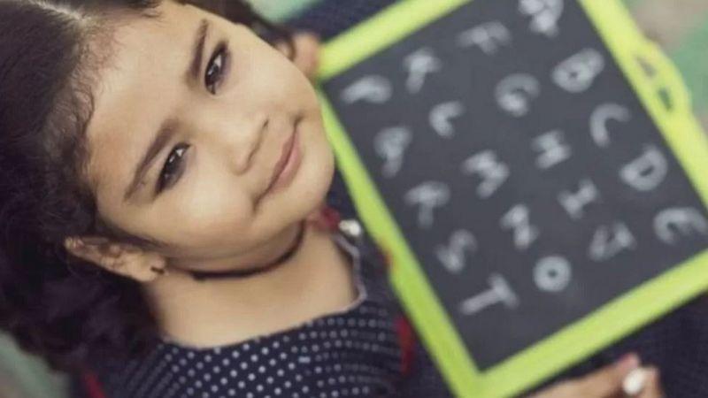 అమ్మఒడి