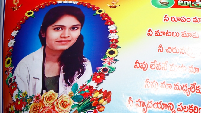 డాక్టర్ ప్రీతి