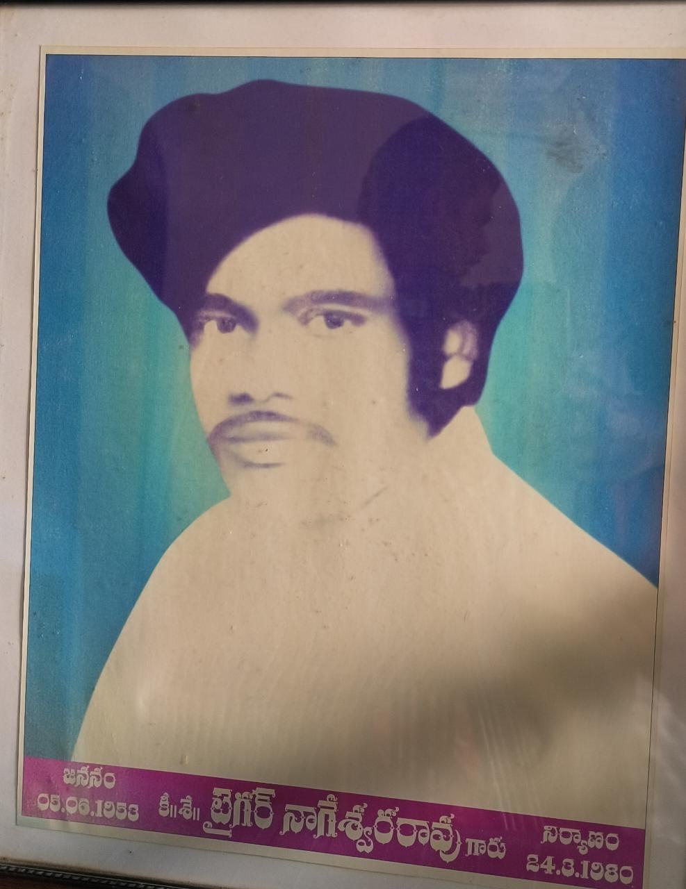 టైగర్ నాగేశ్వర రావు