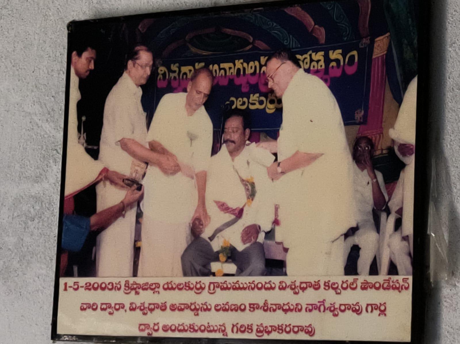 ప్రభాకర్ రావు