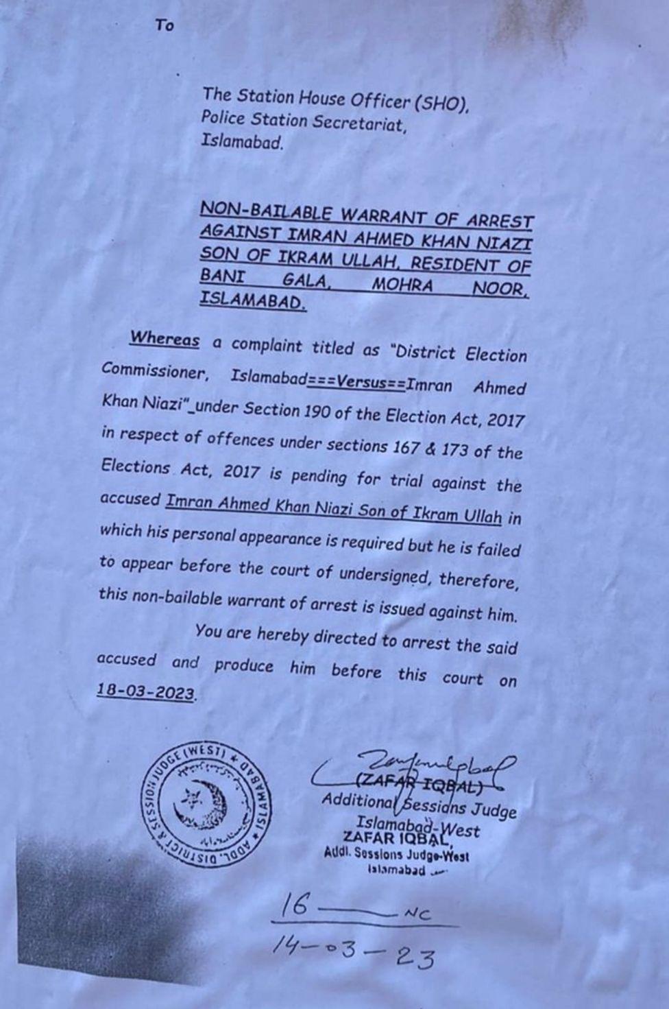 ఇమ్రాన్ ఖాన్‌పై అరెస్ట్ వారెంట్
