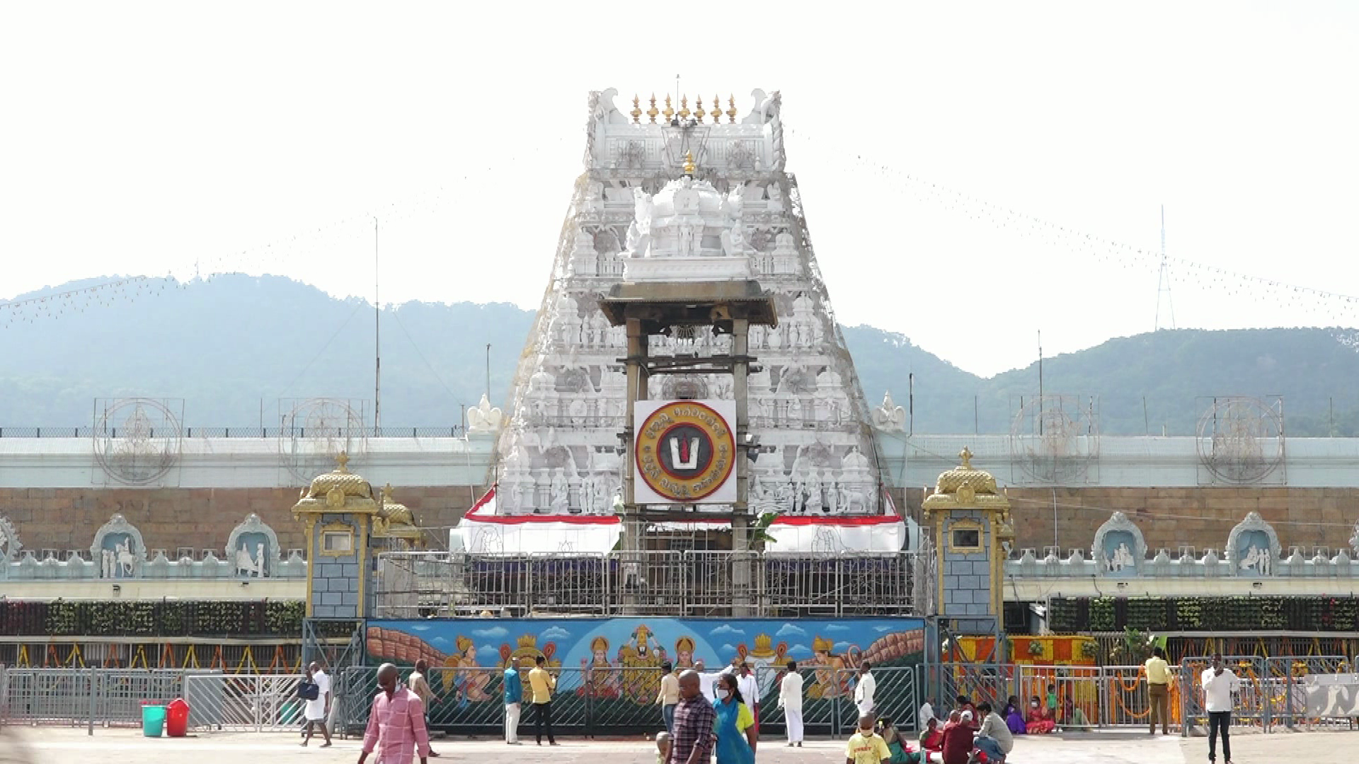 తిరుపతి