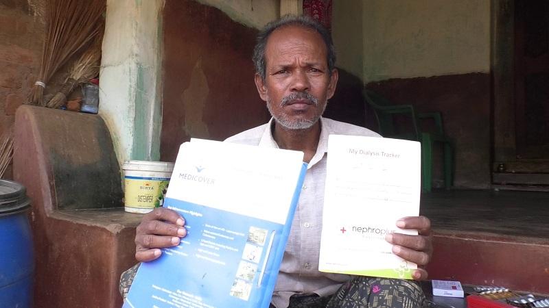 ఉద్దానం ఉద్దానం