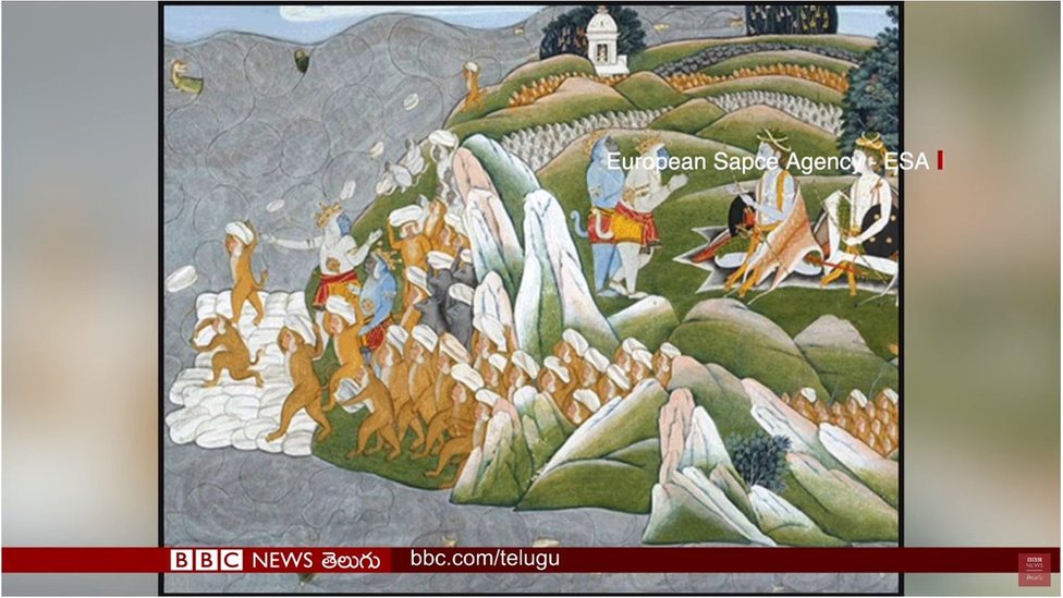 రామ సేతు