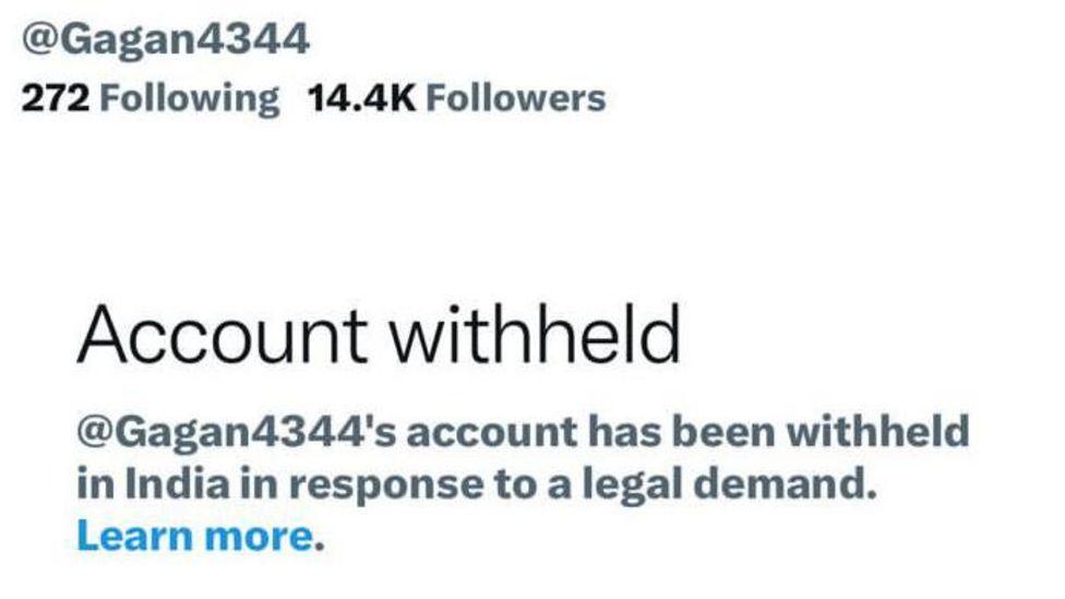 గగన్‌దీప్ సింగ్ అకౌంట్