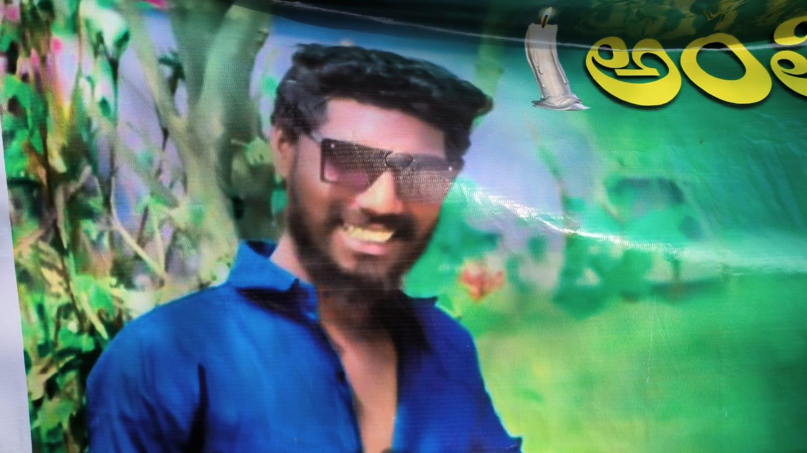 దళిత యువకుడు రాము