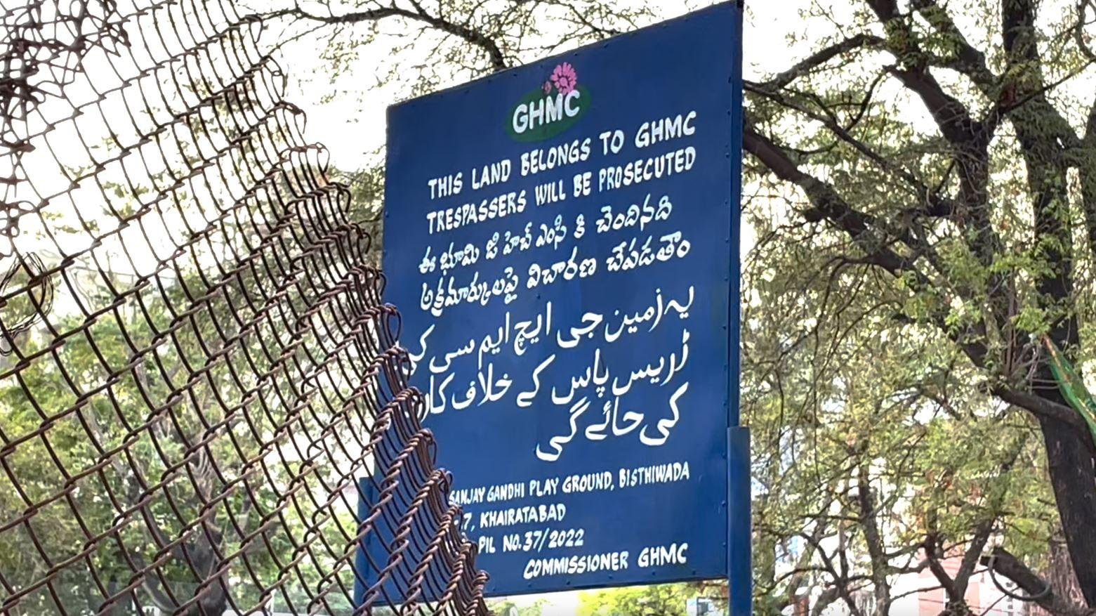 జీహెచ్ఎంసీ అధికారులు పెట్టిన బోర్డు