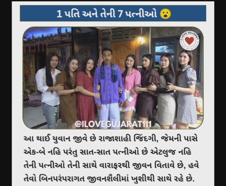 નસીબ પણ જોરદાર હો..