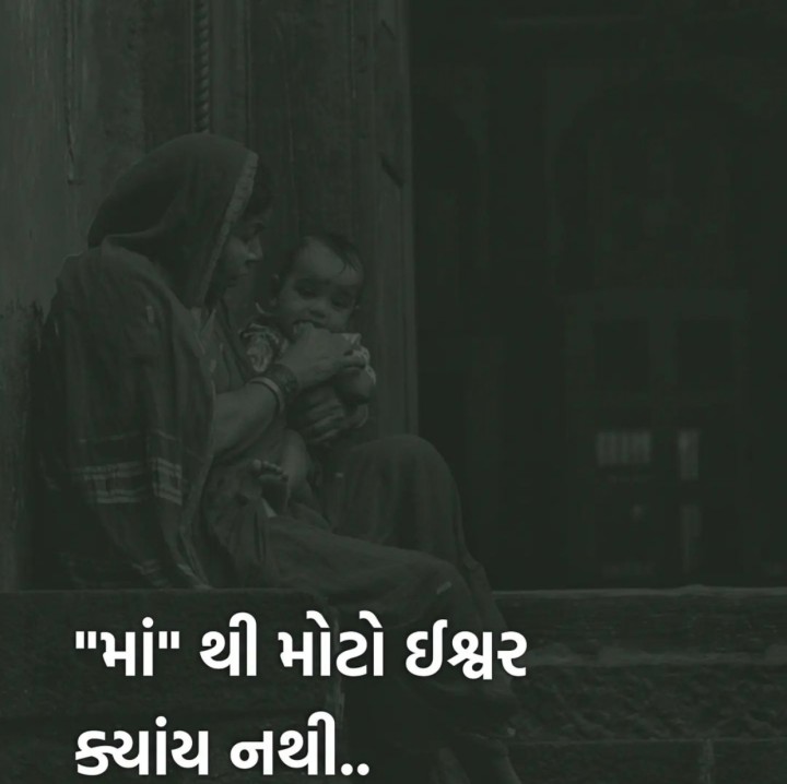 એક દમ સાચી વાત..