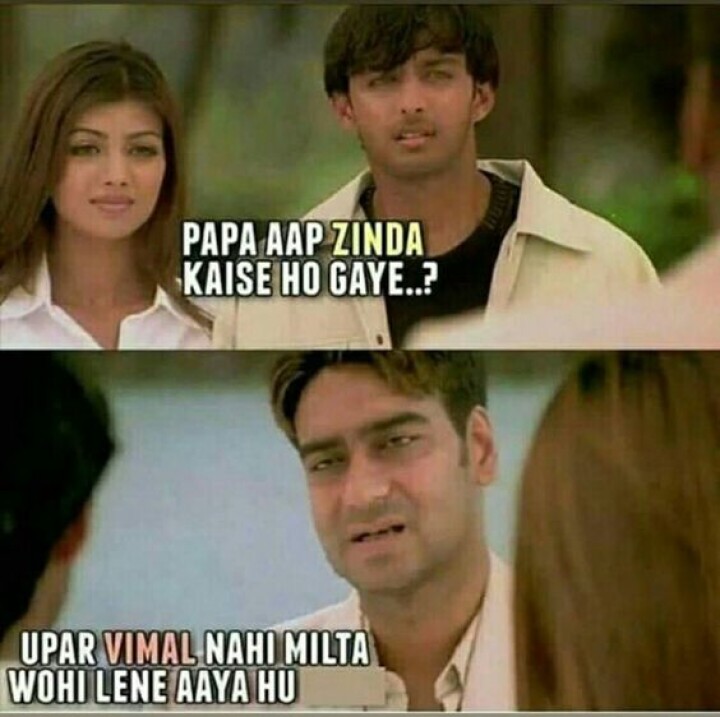विमल की लत