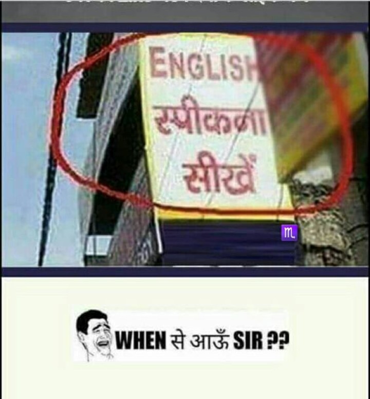 मुझे भी सीखना है