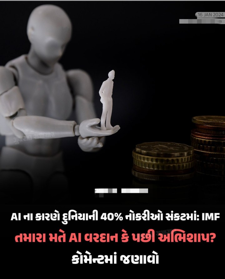 તમારું સુ કેહવુ છે?