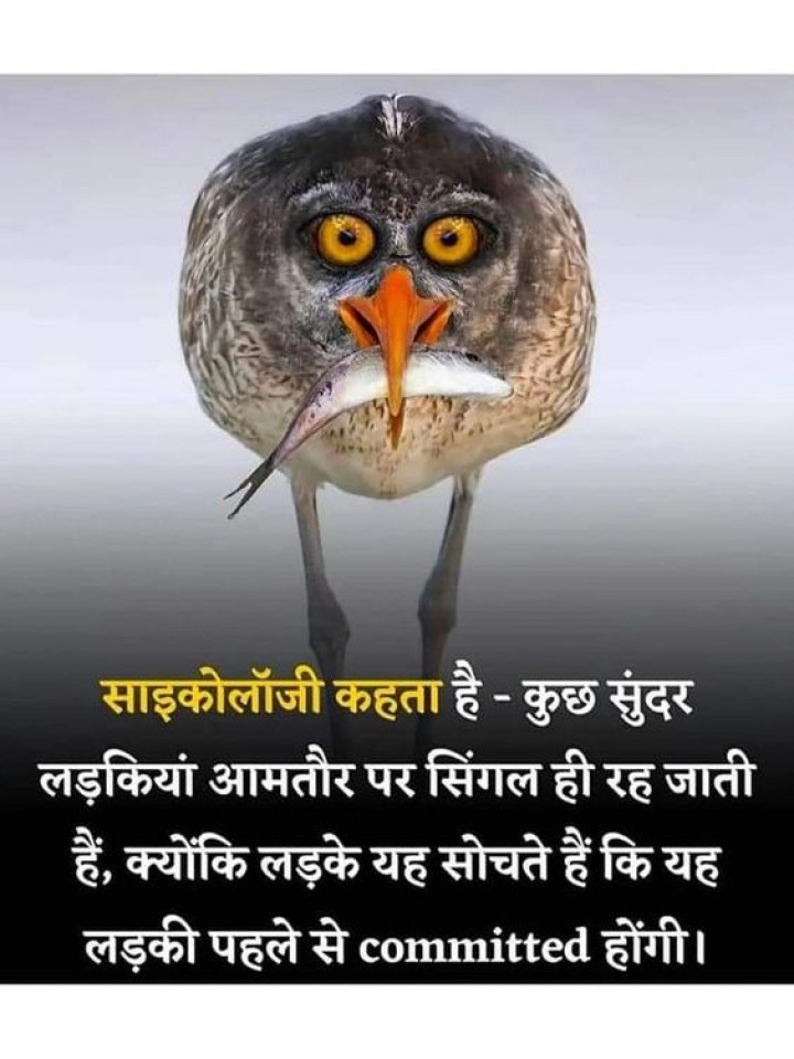 सुंदर लड़कियां बताएं क्या ये सही है