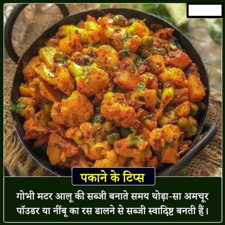 आलू का स्वाद बढ़ाएं