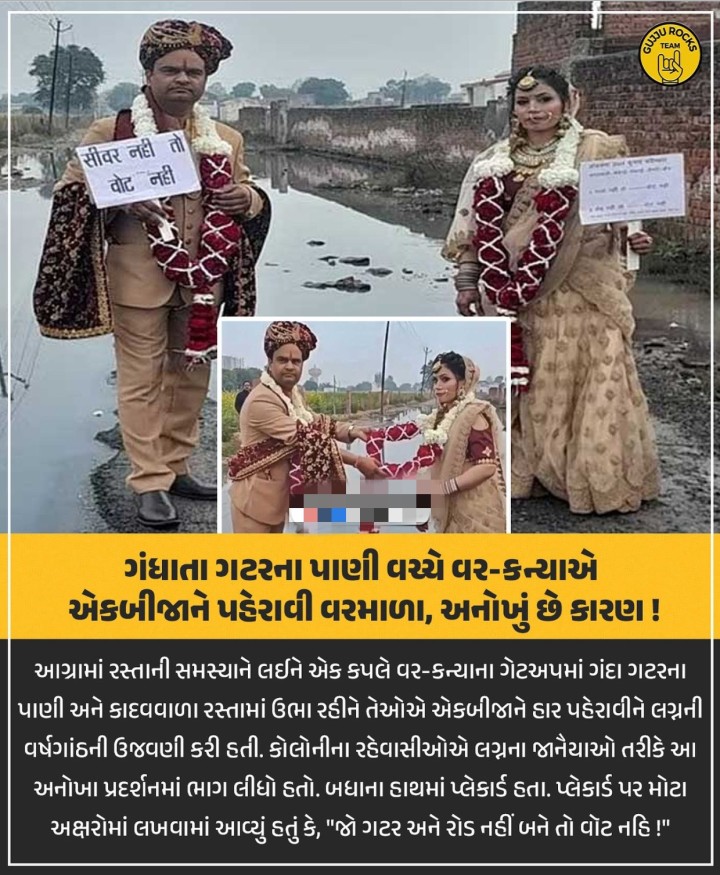 જાણો શું હતુ આના પાછળ નું કારણ..