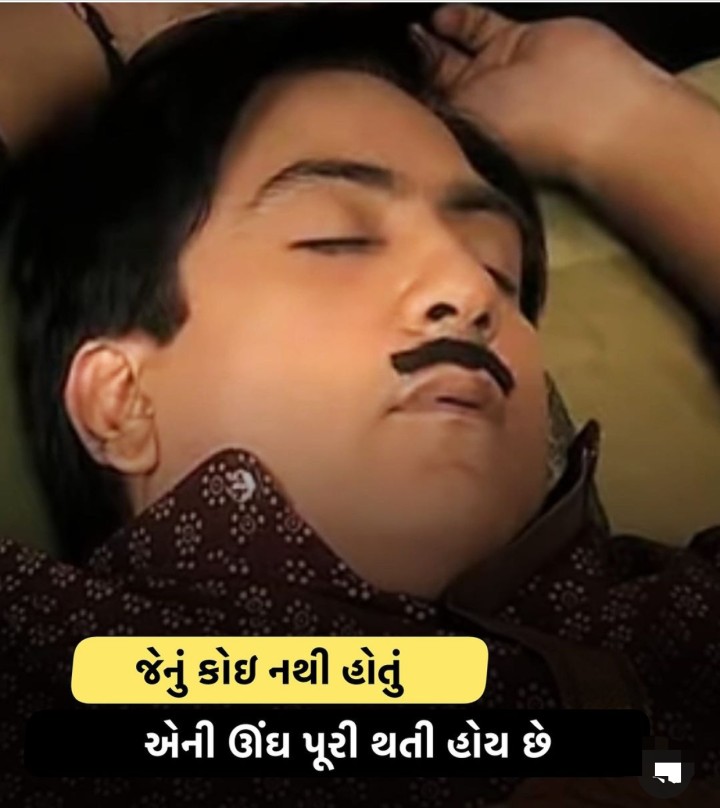 સાચી વાત k નહિ?