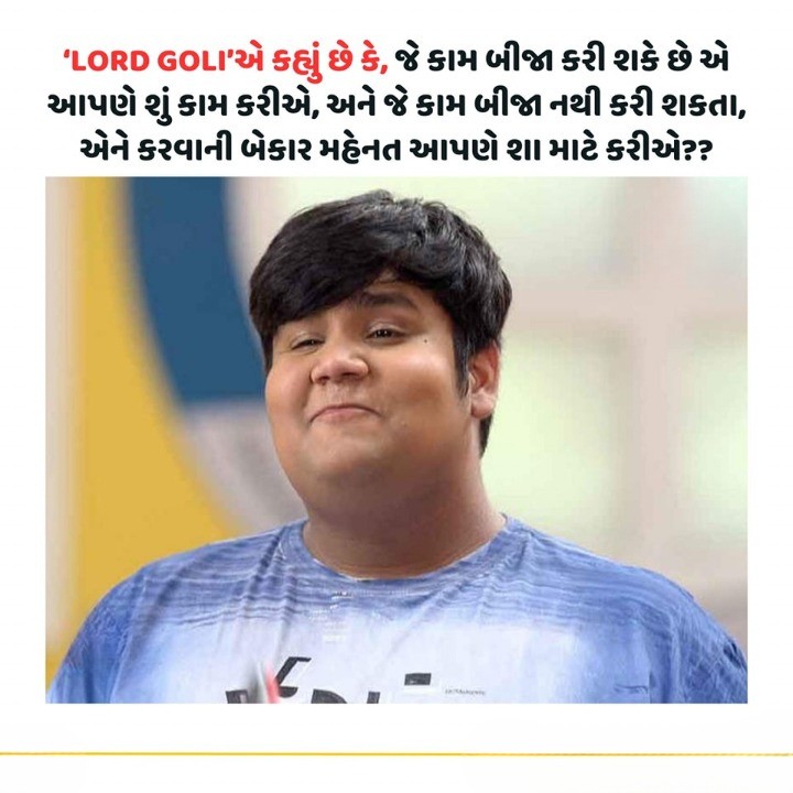 LORD GOLI