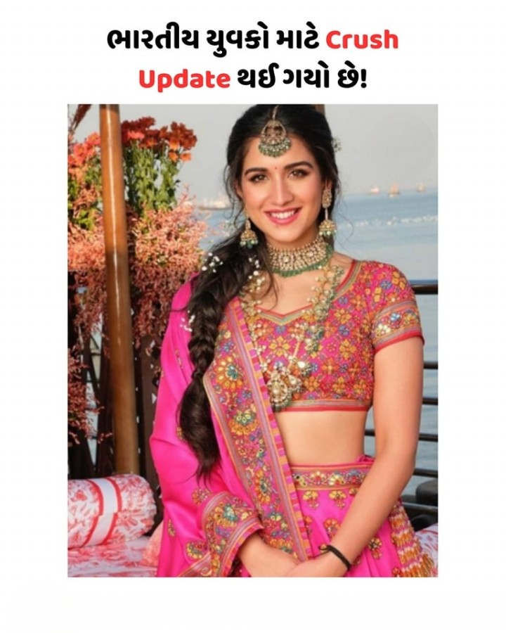 ભારતીય યુવકો માટે crush Update થઈ ગયો છે.