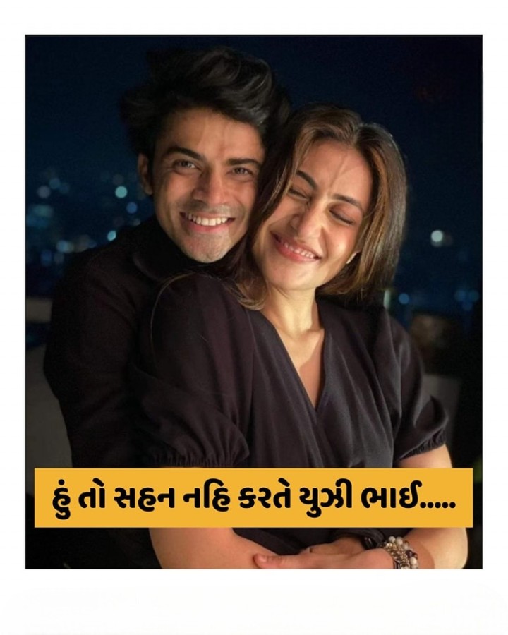 હું તો સહન નહિ કરતે યુઝી ભાઈ....