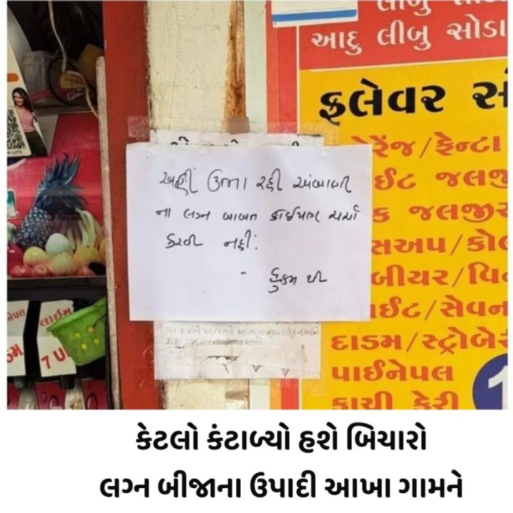 કેટલો કંટાળ્યો હશે બિચારો