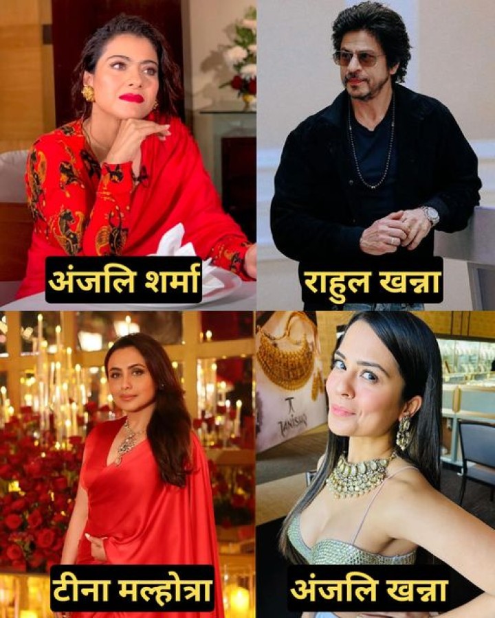 देखिए कितना बदल चुके हैं सुपरहिट फिल्म 'कुछ-कुछ होता है' के कलाकार!