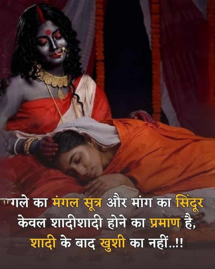 बहुत सारी लड़कियों को देखा है जिनकी शादी होने के बाद जिंदगी बर्बाद हो चुकी है