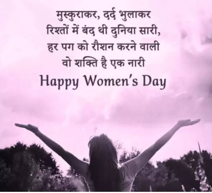 हर कामयाब शख्स के पीछे एक औरत का हाथ होता है। वो मां हो सकती है, बहन हो सकती है, पत्नी, बेटी या फिर दोस्‍त