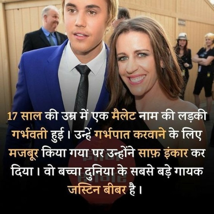 दुनिया के सबसे बड़े गायक जस्टिन बिबर के बारे में यह नहीं जानते होंगे