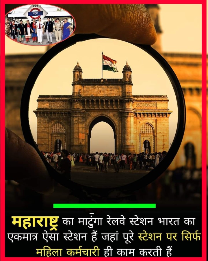 एकमात्र रेलवे स्टेशन जहां सिर्फ महिलाएं काम करती हैं