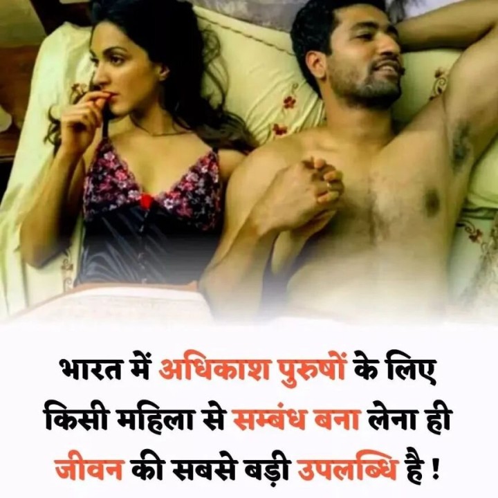 अगर पोस्ट अच्छी लगी हो तो लाइक्स करें