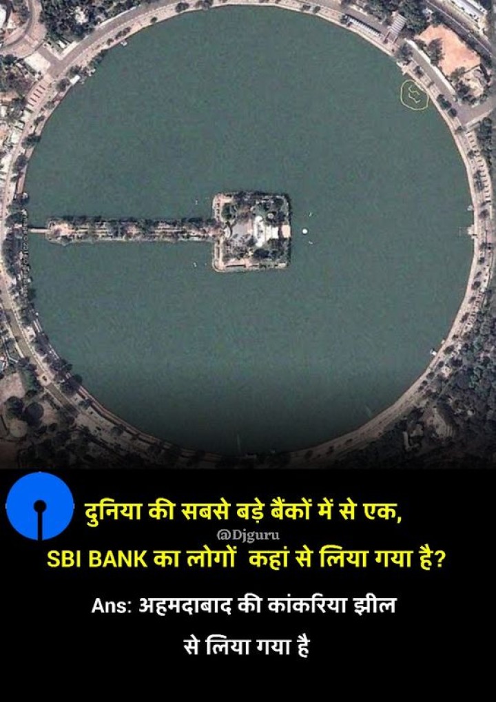SBI का लोगो कहां से लिया गया है