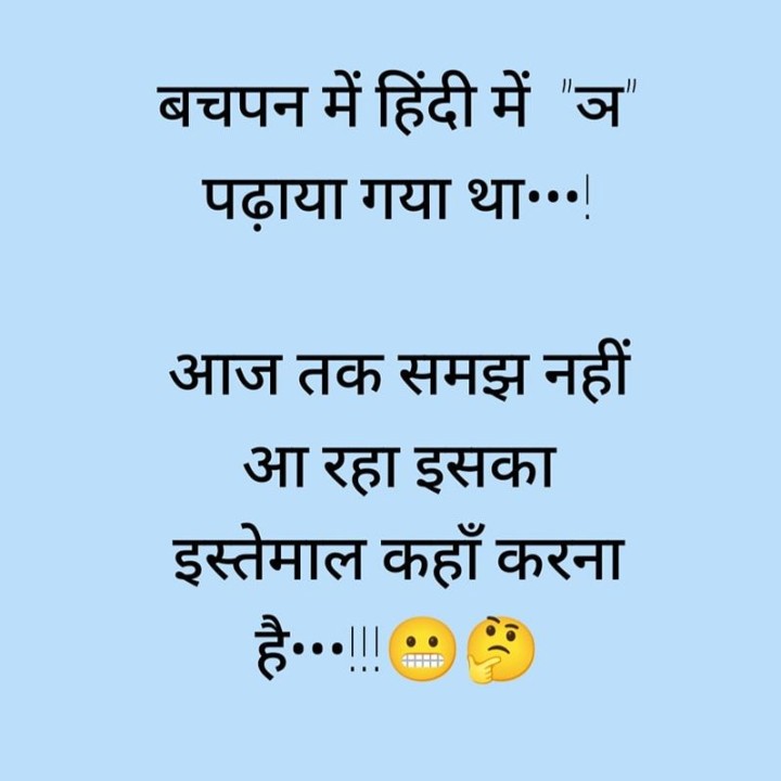 आजतक नहीं समझ पा रहा हूँ की कहा इस्तेमाल करू