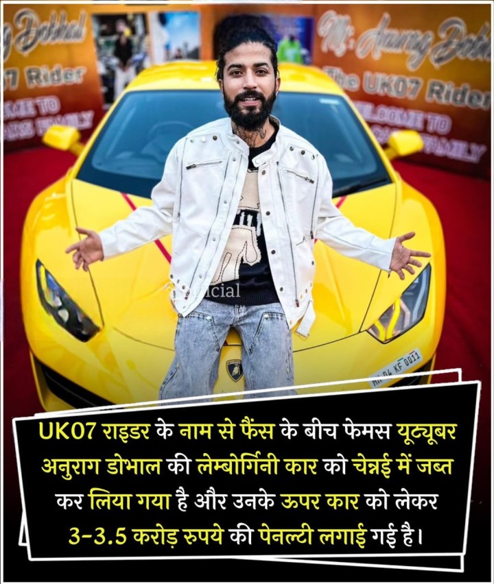 अगर पोस्ट पसंद आये तो लाइक जरूर करें