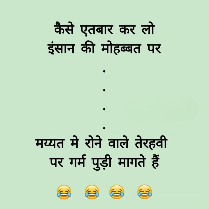 पोस्ट पसंद आये तो लाइक जरूर करें