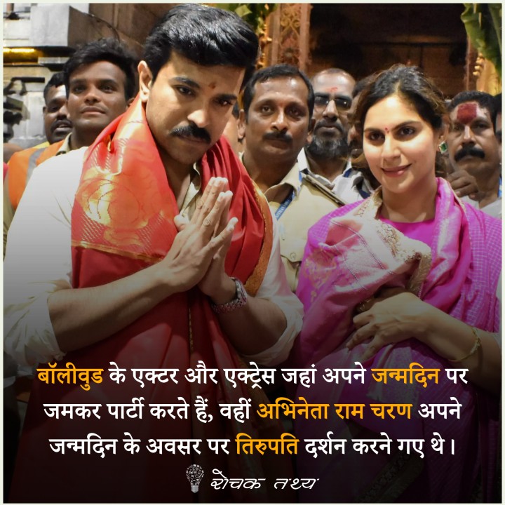 पोस्ट पसंद आये तो लाइक जरूर करें