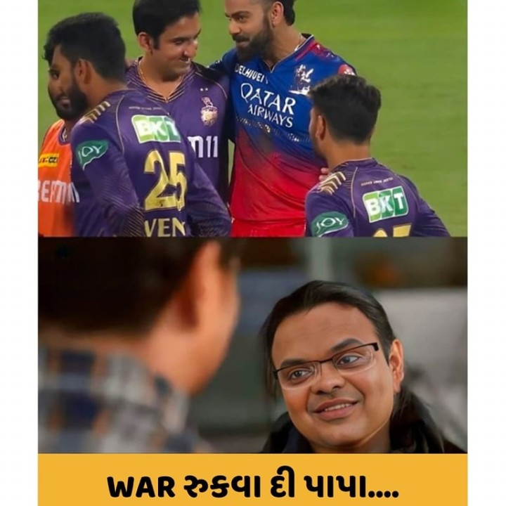 WAR રુકવાદી પાપા