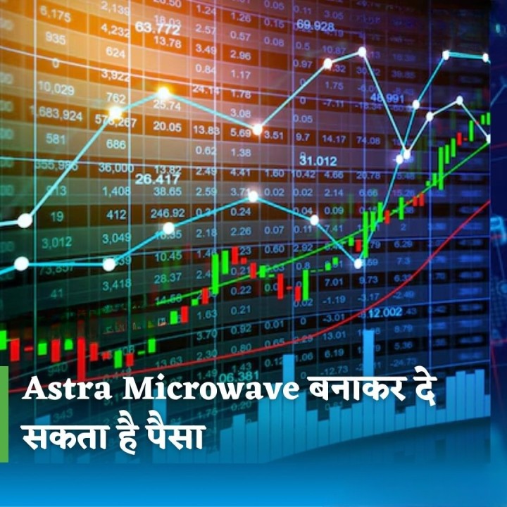 Astra microwave स्टॉक में आ सकती है तेजी।