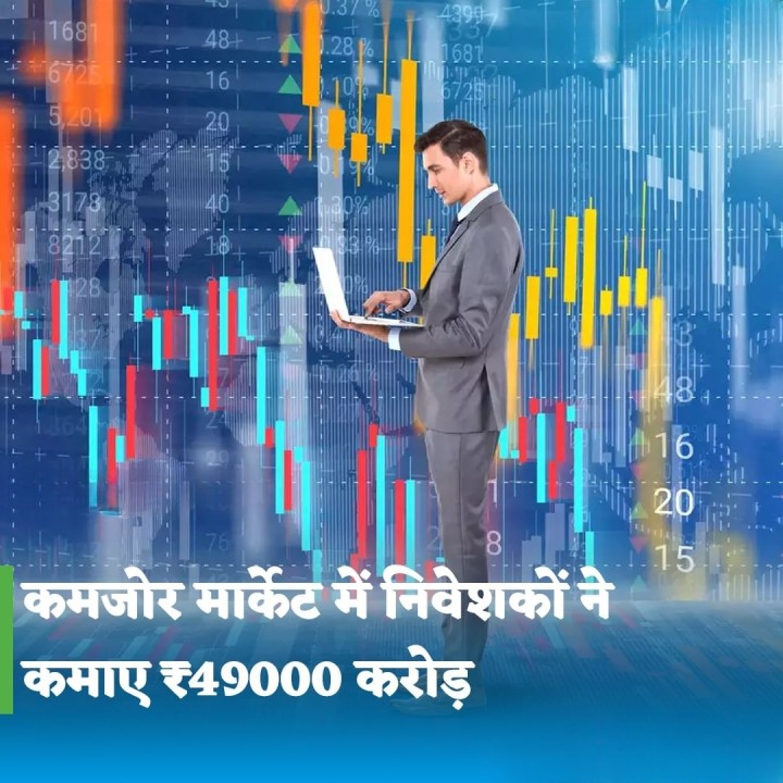 सेंसेक्स और निफ्टी में आज कमजोरी दिख रही है।